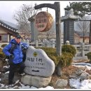 송학마을 이미지