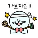 도깨비청소 이미지