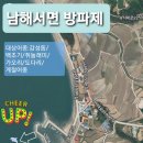 이안횟집민박 이미지