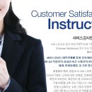 강남서비스 이미지