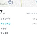 홍콩반점0410삼양동 이미지
