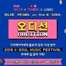 소리바다 이미지