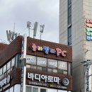 졸라빨라PC 네이버블로그