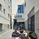 고헌초등학교 이미지