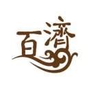 역사재현단지기능촌금당동쪽 | 금강공업 사내학습조직 <문방구> 백제역사문화탐방