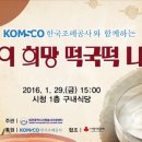 충남자원공사 이미지