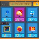 뽀끼뽀끼플러스