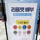 랜드마크행정 | 광화문 레고 축제 후기, 대기 + 역사박물관 물품보관함, 카페 정보