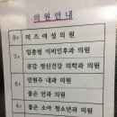임종범이비인후과의원 이미지