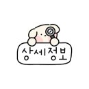 더벤티인천완정점