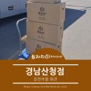 갈전마을회관 이미지