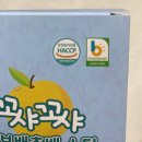 김영순농장 | 가성비 좋은 쿠팡 음료 추천 꼬샤꼬샤 곰보배추배스틱 보리차 건강한 아기 음료