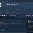 한패처럼 이미지