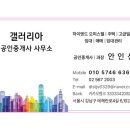 디오빌공인중개사사무소 | [역삼동] 선릉역 인근 오피스텔, 신축급, 올 리모델링, 디오빌 역삼