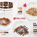 더리터구미 이미지