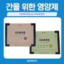 동탄푸른약국 이미지