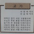 영덕야성초등학교 매정분교장 네이버블로그