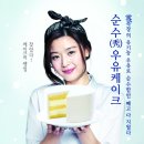 순수케이크