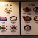 부산아지매국밥 명일역점 이미지