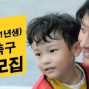 솔레아스풋볼부천 이미지
