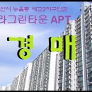 그린타운 이미지