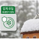 삼보3차아파트 이미지