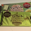 세븐일레븐 가산타운점 이미지