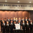사인뱅크 조선비즈