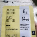 커피 플러스 메이트