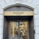 강남-229 | 청담 웨딩밴드 준비, 결혼반지 _백작피렌체청담점 계약완료 후기