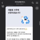 리메이커
