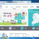 넘버원삼육약국 | 공휴일 병원, 공휴일 약국 찾기 :&gt; 응급의료포털 E-gen + 삼육병원, 넘버원삼육약국
