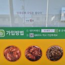 영광직판굴비 이미지