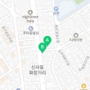 논현로11길 53 이미지