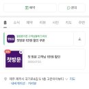 고운뷰티 - 강서구 | 제주시속눈썹맛집 고운아이뷰티 추천 솔직후기