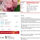 단카이참치 이미지
