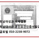 이종석 행정사 이미지