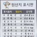 종가집참숯닭갈비 이미지