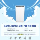 동광한의원 이미지