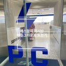 [강일동 피시방] SRP 에스알피 PC방, (내돈내산) 배틀그라운드 도전기