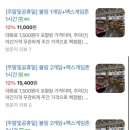 럭키락볼링장