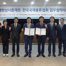 대한상사 이미지