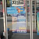 GS25 진하비치점 | gs25 진짜우유라떼 1,700원에 먹은 솔직후기 (7월 할인/만드는방법)
