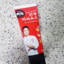 두부본가어묵 이미지