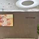 솔트라운지(Salt lounge)