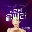 더신사의원 이미지