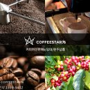 리앤영의원 | [커피스타76] 서울 강남 리앤영클리닉 딜리코 프로 바리스타 원두커피 머신 렌탈 설치 후기