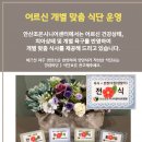 조은푸드시스템 이미지