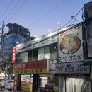 [공릉 맛집] 싹쓰리 솥뚜껑 김치 삼겹살 맛집