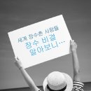 장수사우나 이미지